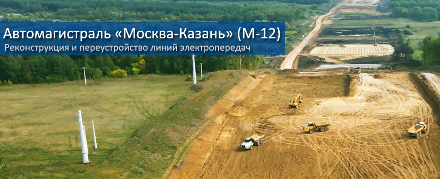 Проект М12